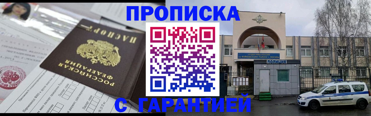 форма 3 в Клине