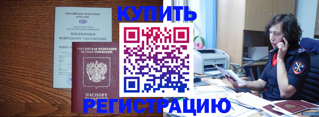 прописка поиск в Клине