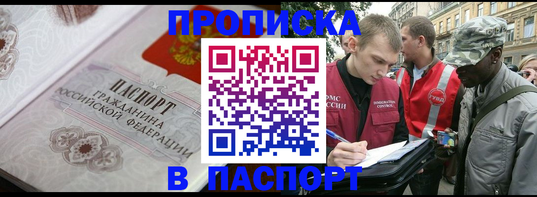регистрация для дет. сада в Клине